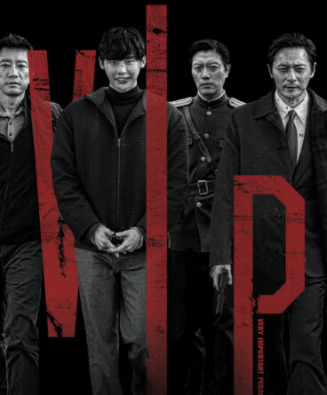 V.I.P. 1080p Türkçe Dublaj & Altyazılı İndir – Dual