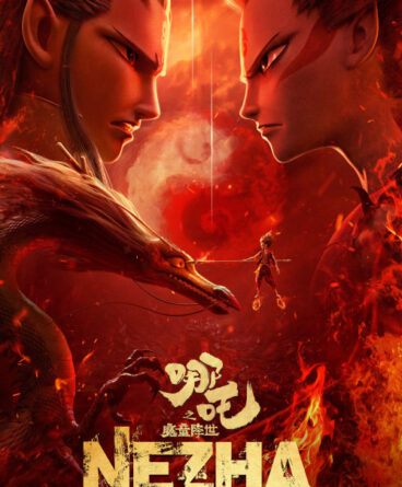 Ne Zha 1080p Türkçe Altyazılı İndir