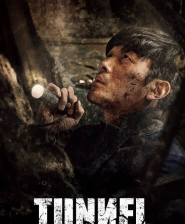 Tünel 1080p Türkçe Dublaj & Altyazılı İndir – Dual
