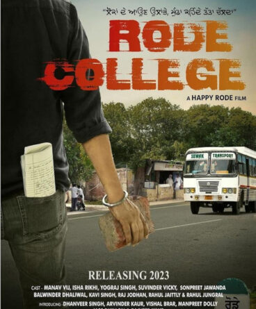 Rode College 1080p Türkçe Altyazılı İndir
