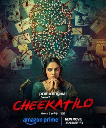 Cheekatilo 1080p Türkçe Altyazılı İndir
