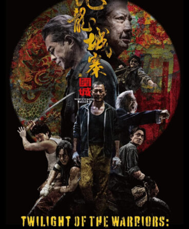 Twilight of the Warriors: Walled In 1080p Türkçe…