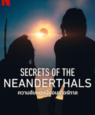Neandertallerin Sırları 1080p Türkçe Dublaj &…