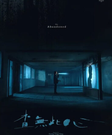 The Abandoned 1080p Türkçe Altyazılı İndir