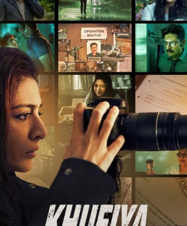 Khufiya 1080p Türkçe Altyazılı İndir