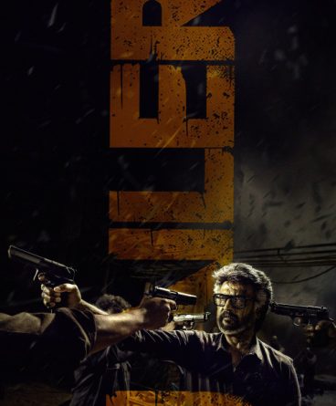 Gardiyan 1080p Türkçe Altyazılı İndir
