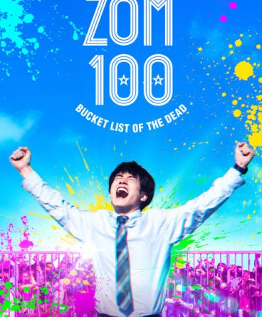 Zom 100 : Bucket List of the Dead 1080p Türkçe Altyazılı…