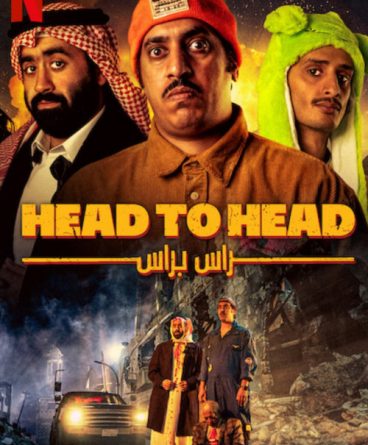 Head to Head 1080p Türkçe Dublaj & Altyazılı indir…