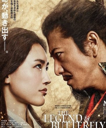 Efsane & Kelebek 1080p Türkçe Altyazılı Indir