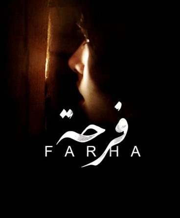 Farha 1080p Türkçe Altyazılı Indir