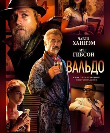 Last Looks 1080p Türkçe Dublaj & Altyazılı Indir –…