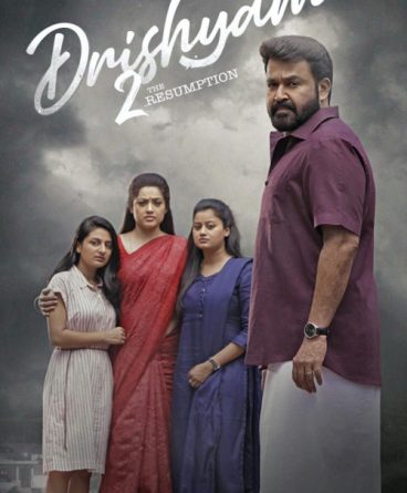 Drishyam 2  1080p Türkçe Altyazılı Indir