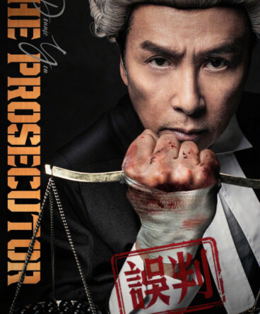 The Prosecutor 1080p Türkçe Dublaj & Altyazılı…