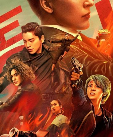 The Rookies 1080p Türkçe Dublaj & Altyazılı indir –…