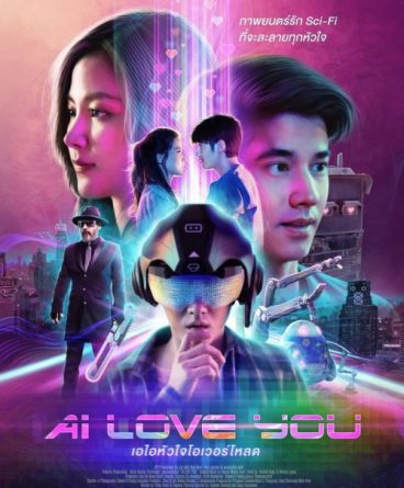 AI Love You 1080p Türkçe Altyazılı indir