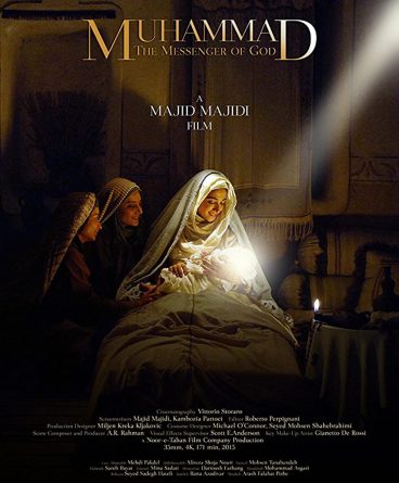 Hz. Muhammed: Allah’ın Elçisi 1080p Türkçe Dublaj…
