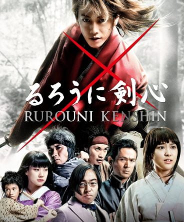 Rurouni Kenshin : Meiji Kenkaku Roman Tan 1080p Türkçe…