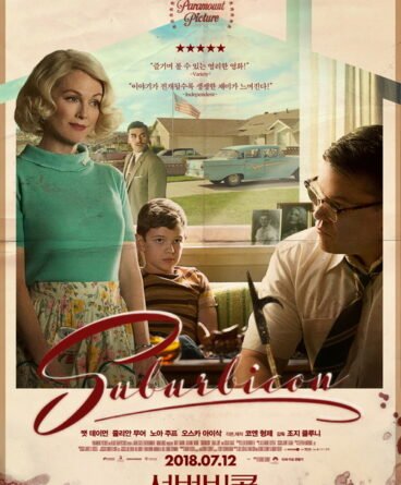 Kenar Mahalle (Suburbicon) 1080p Türkçe Dublaj indir