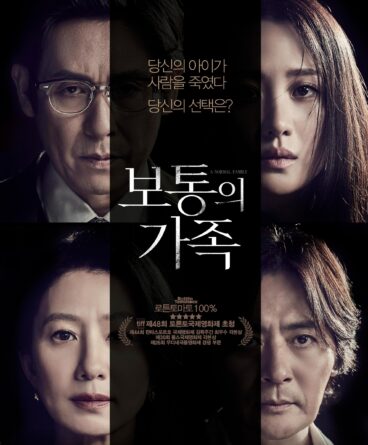 A Normal Family 1080p Türkçe Dublaj & Altyazılı…