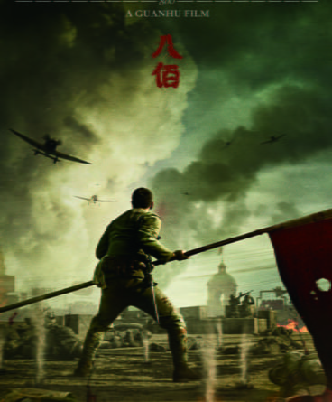 Sekiz Yüz (The Eight Hundred) 1080p Türkçe Altyazılı…