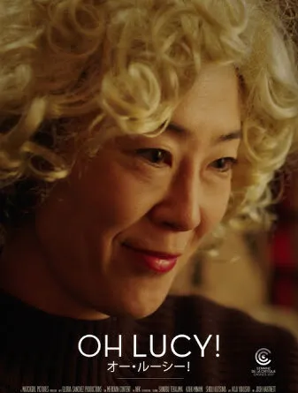 Ah Lucy! 1080p Türkçe Dublaj indir – Dual