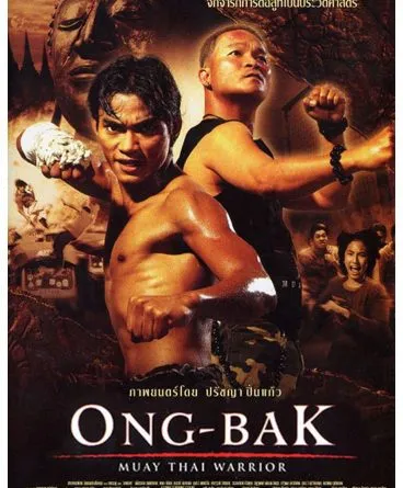 Ong Bak 1080p Türkçe Dublaj indir