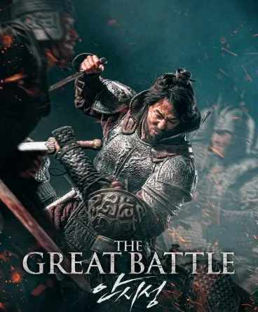 The Great Battle 1080p Türkçe Altyazılı indir