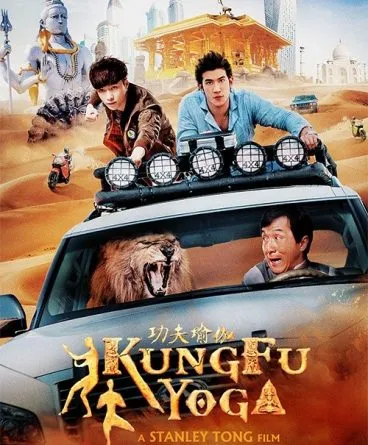 Kung Fu Yoga 1080p Türkçe Dublaj indir