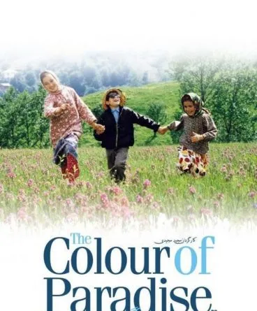 Cennetin Rengi (Color of Paradise) Türkçe Dublaj İndir
