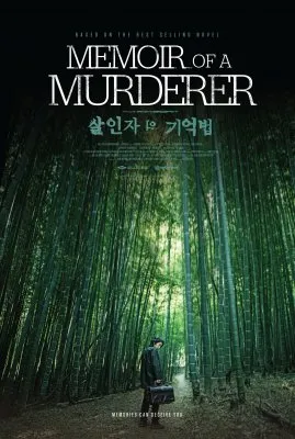 Bir Katilin Anıları (Memoir of a Murderer) 1080p Türkçe…