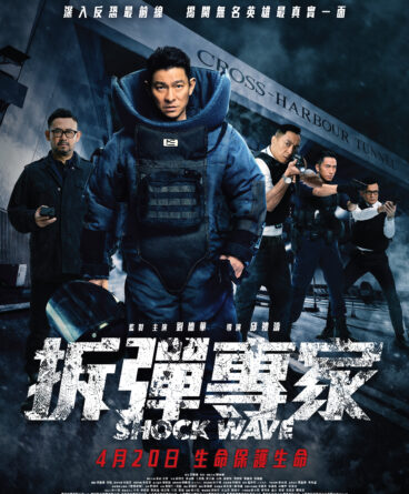Shock Wave 1080p Türkçe Dublaj & Altyazılı İndir –…